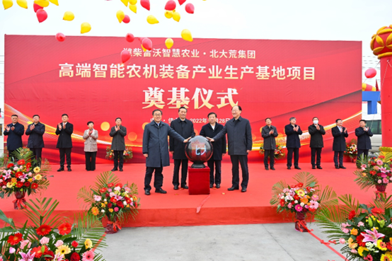 潍柴雷沃智慧农业与北大荒农垦集团高端智能农机装备产业生产基地项目签约