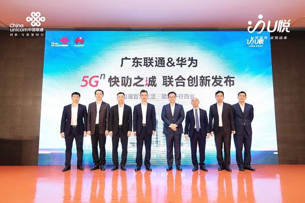 逐个点亮的“快叻之城”，照亮5G/5.5G未来前进之路